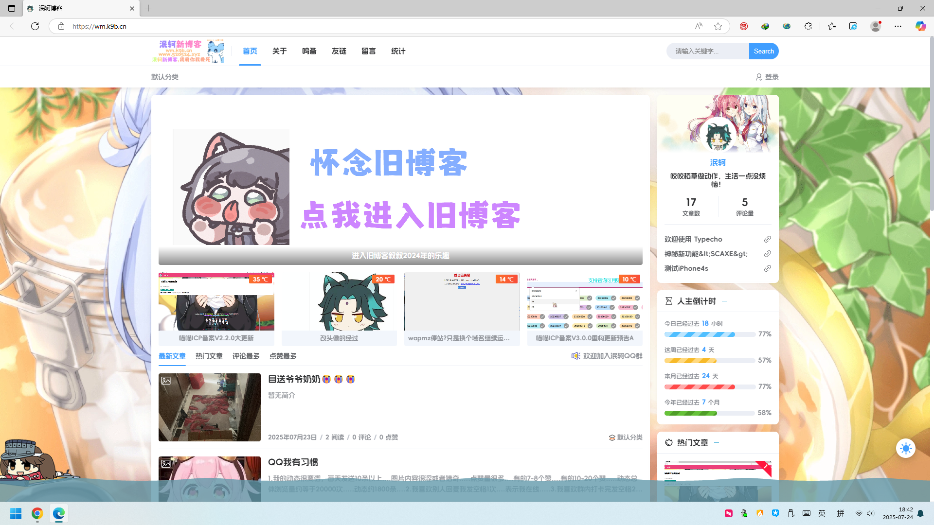 图片2