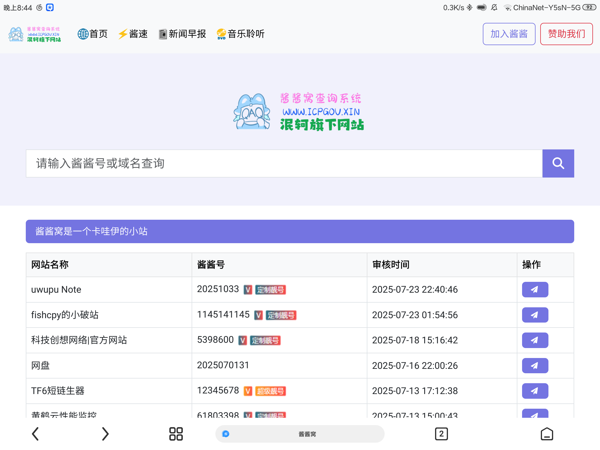 图片2